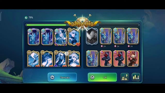 Void 210 perfect lich