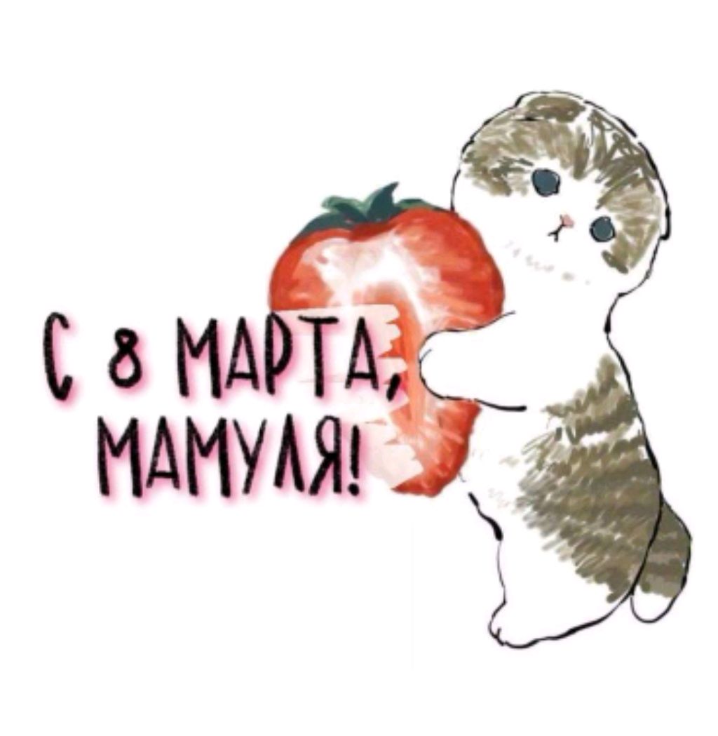 маленький стрим