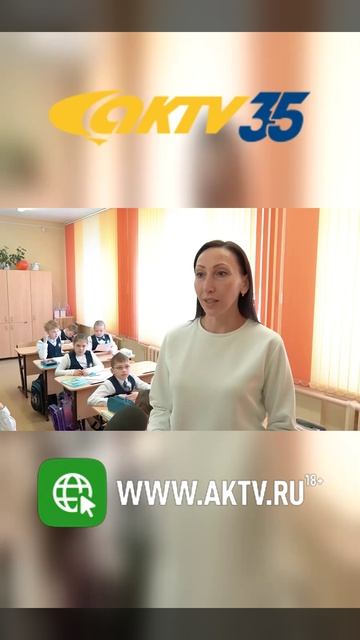 АКТВ Вести Shorts (07.03)