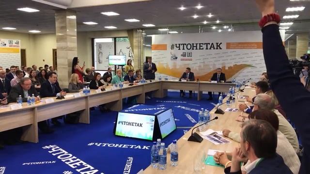 Что не так с уничтожением набережной
