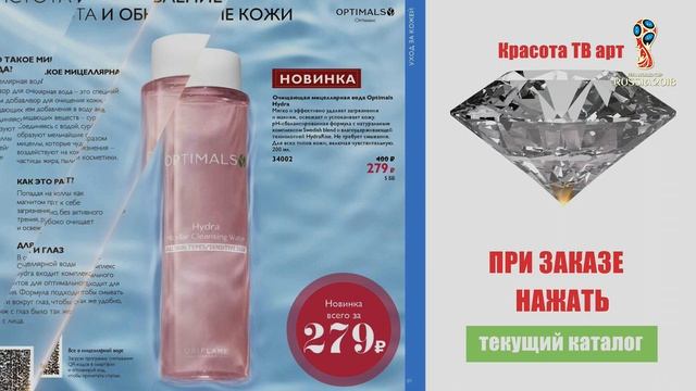 ОК 8 17