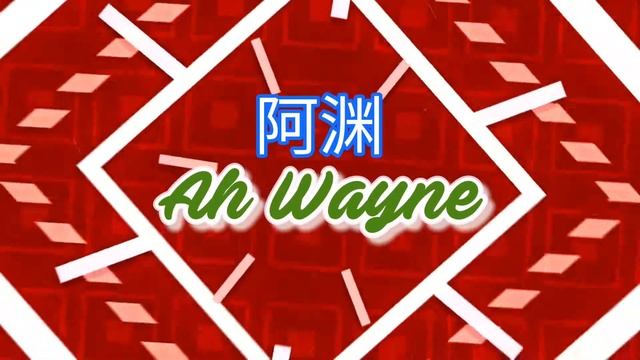 INTRO 2