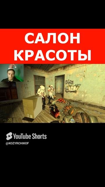 НЕНОРМАЛЬНАЯ В САЛОНЕ КРАСОТЫ