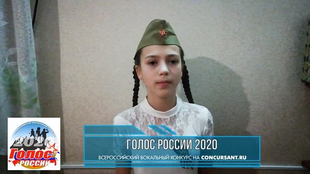 Жицкая Эвелина. «Кукушка»  | ГОЛОС РОССИИ