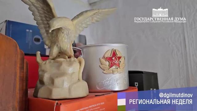 В гостях у ветерана