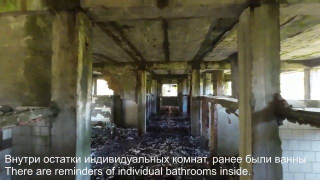 Беслетская водолечебница