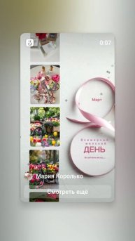 с праздником девочки!😊🌺