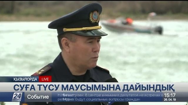 Қызылорда облысындағы суға түсу аймақтары құтқару бекеттерімен қамтылмаған