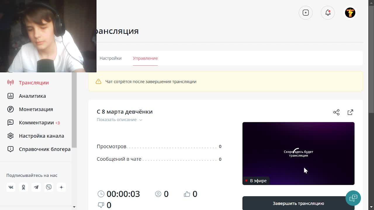 С 8 марта девчёнки