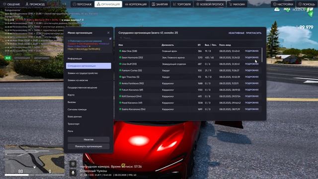 Grand Theft Auto V 2025.03.08 - 13.41.45.04.DVR