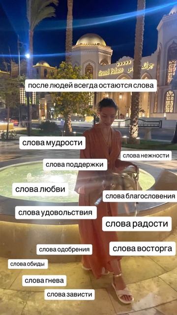 СЛОВА