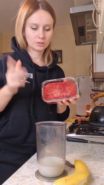 Молочный коктейль