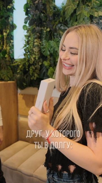 Отправляй другу, который должен