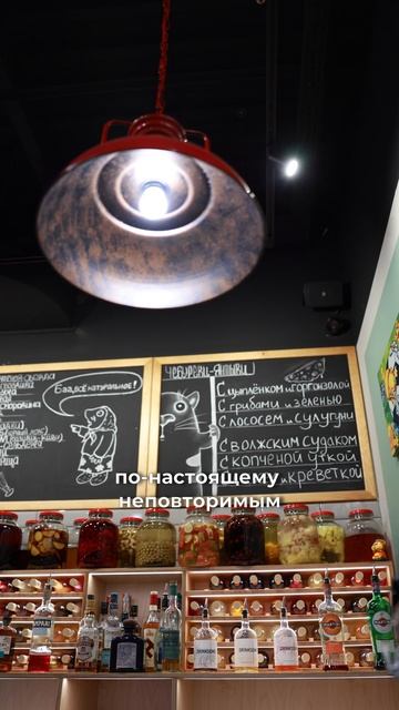 Яркий бар в центре Самары
