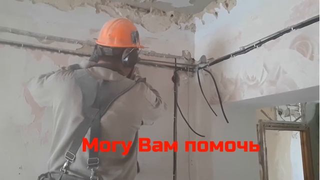 Работа электриком на себя #электрика