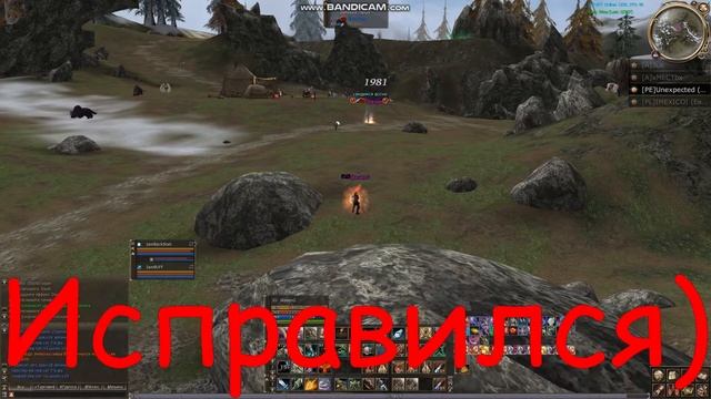 Asterios Hunter x55-Мини соло ПвП на Хавке