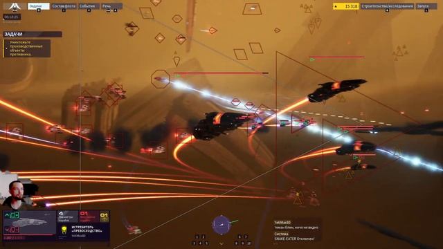 Катаю в мультиплеер Homeworld 3