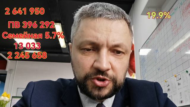Один из способов купить квартиру без ПВ