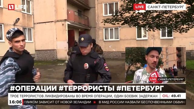 В Петербурге завершена контртеррористическая операция