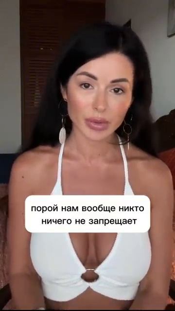 Страх сделать грудь⬆️Полное видео здесь