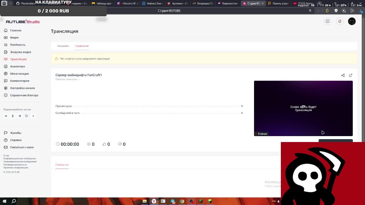 Сервер майнкрафтa FunCraft1