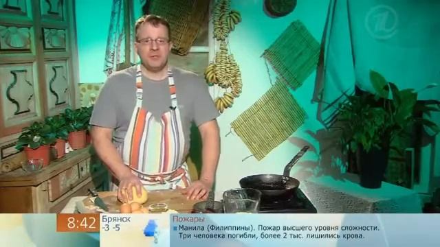Доброе Утро   Счастье луковое 20 02 13
