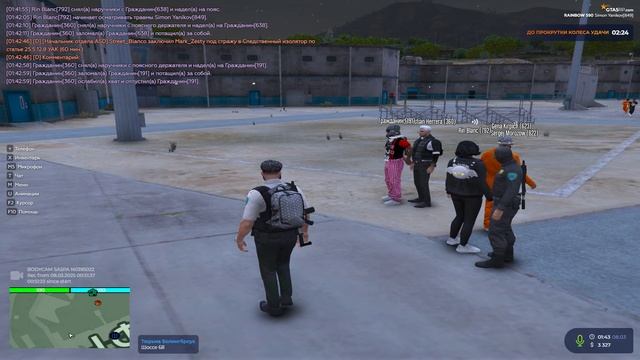Grand Theft Auto V 2025.03.08 - 01.44.11.07.DVR