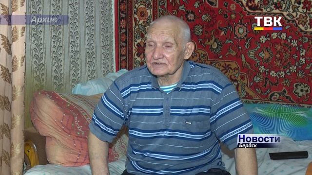Мошенник похитил у инвалида последние сбережения, бердские общественники организовали сбор средств