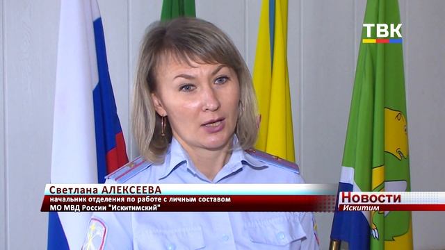 От оперуполномоченного до начальника РУВД: искитимец Константин Поморцев вспоминает о своей службе