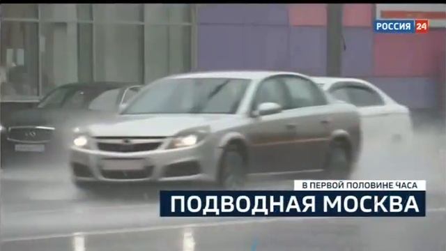 Переход с "Россия 24 Кузбасс" на "Россия 24" (29 05 20)