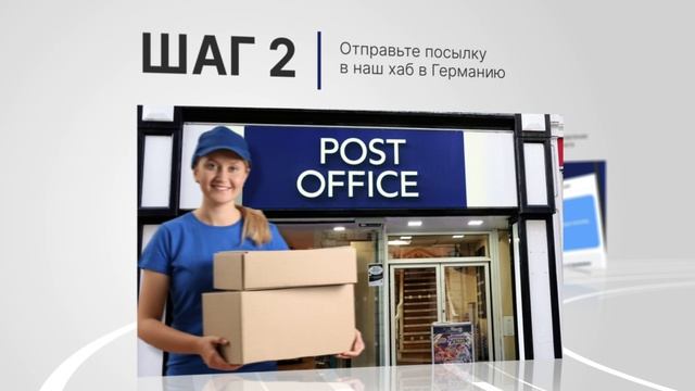 Postexpert