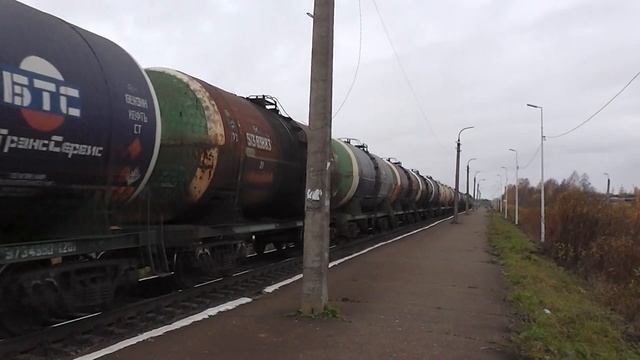 Тепловоз 2ТЭ116-940 (БТС) с наливным составом