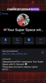 Мой марафон - это ваш шанс!