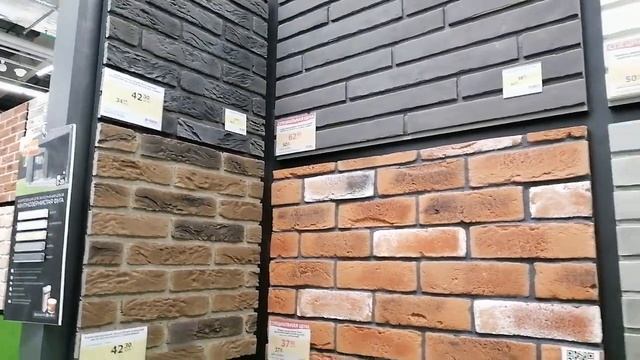 Concrete tile under the brick for the basement and facade