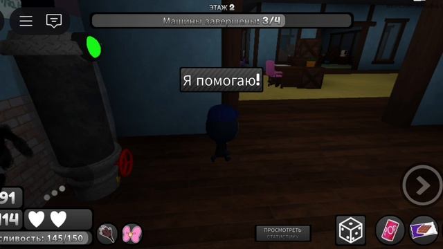 Пытаюсь дойти до 8-ого этажа! DANDY'S WORLD ROBLOX
