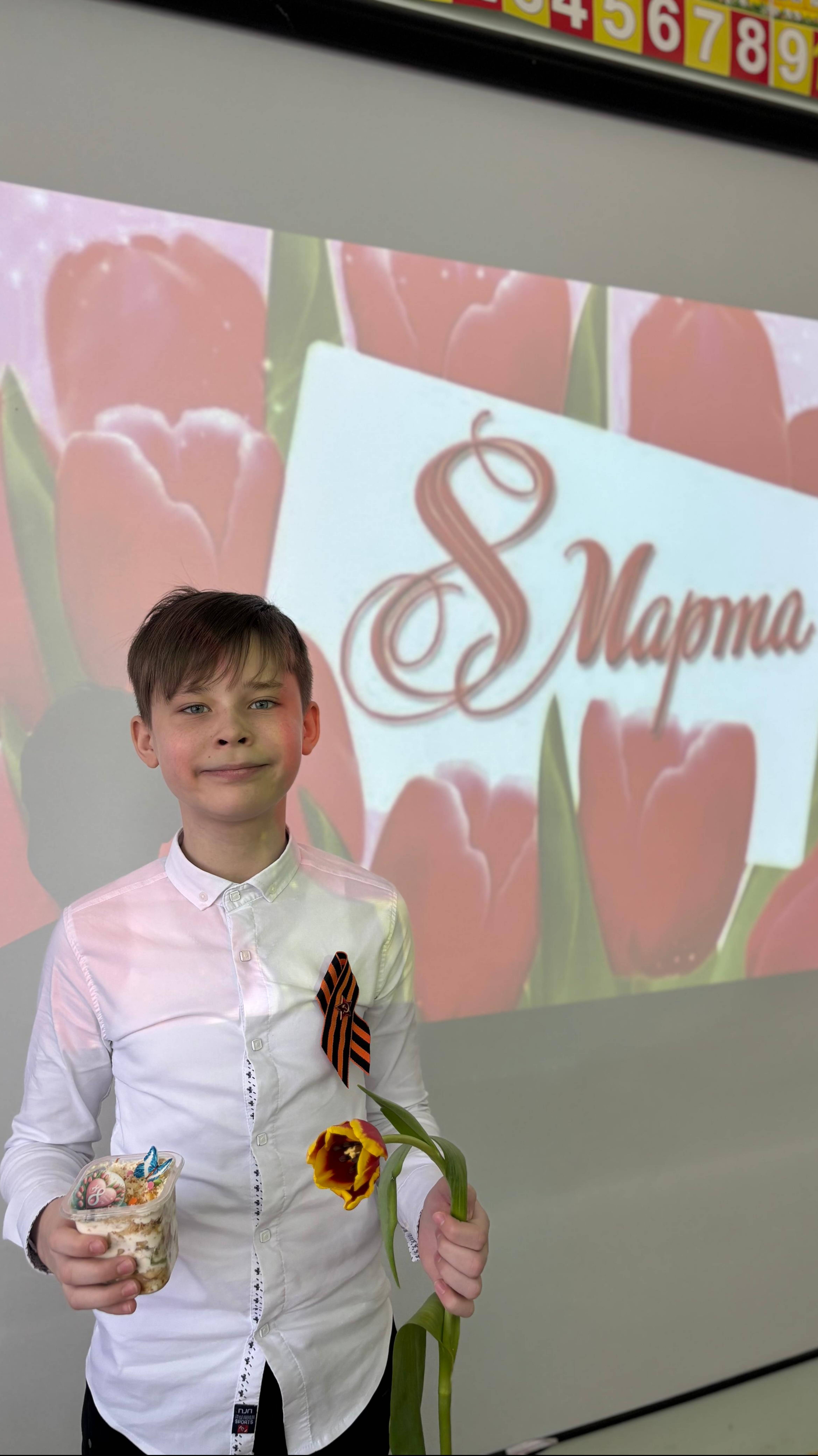 Поздравление с 8 марта