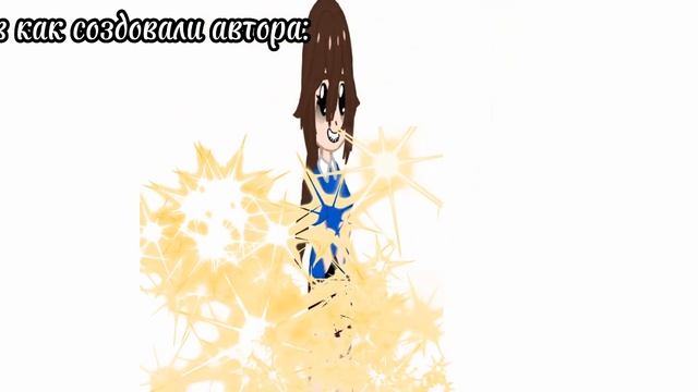 Пов: как создовпли автора