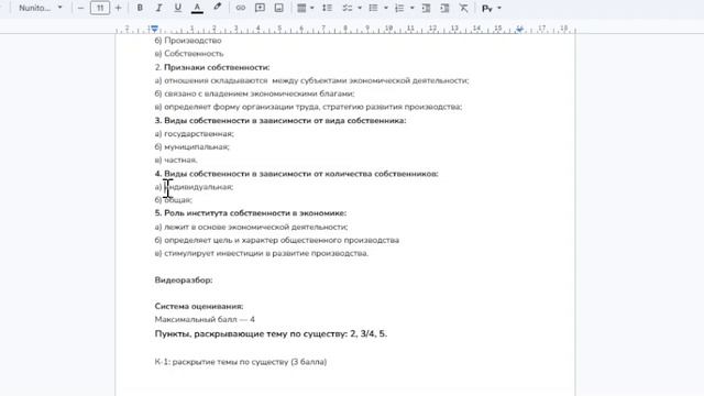ЕГЭ 3с1н2у24з общ Компас