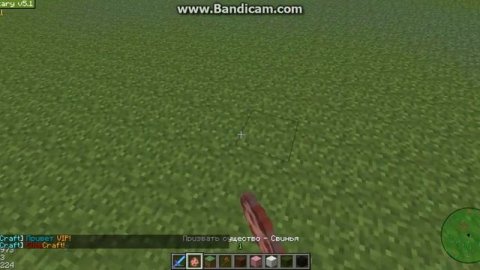 как зделать свинью в майнкрафте 1.5 2 часть