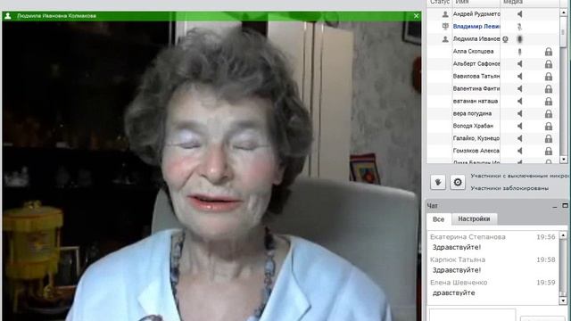 Вебинар ЛЮ 02-02-2017 Практика Вселенская медитация для Просветления Души