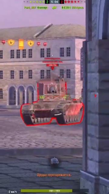 #shorts #forblitz #tanksblitz