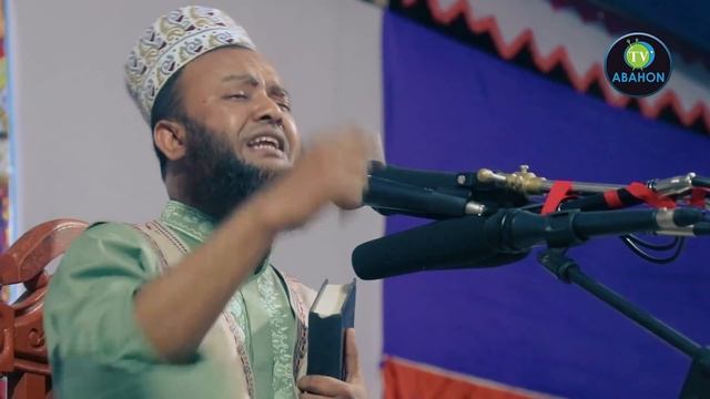 Abdul Kalam Azad Bashar 2019 || ধৈর্য্য ধারণের ফযিলত || Abahon TV