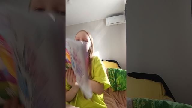 что я возьму в дом