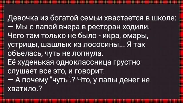 Как Вовочка с Отцом в Метро На Женщин Смотрели! Сборник Свежих Анекдотов! Юмор!
