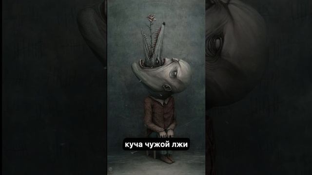 А ТЫ ГДЕ ПОСРЕДИ ВСЕГО ЭТОГО МУСОРА????