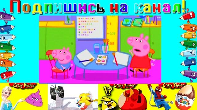Свинка пеппа 6 серия пеппа смотреть онлаин на ютубе
