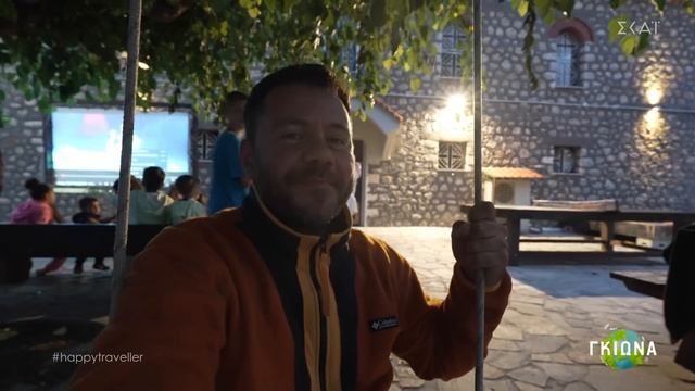 Happy Traveller στη Γκιώνα!