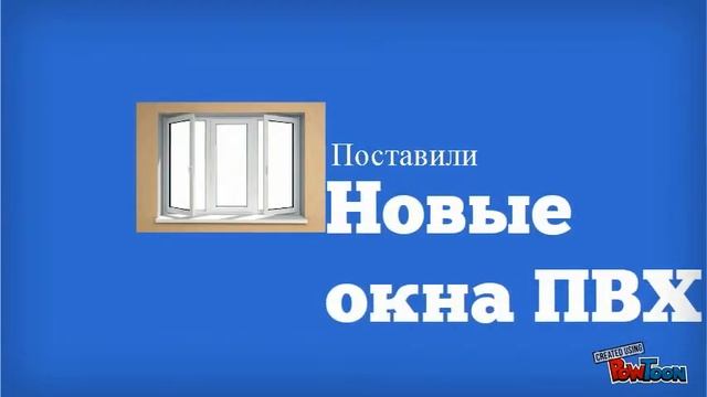 "Вива-Евросервис"