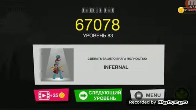 Стрельба из лука 3