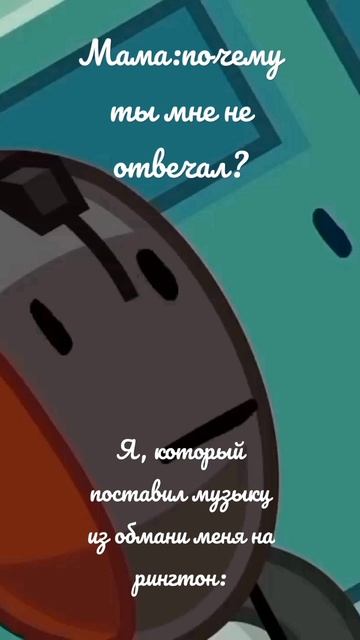 музыка из джекбокс идеальна..